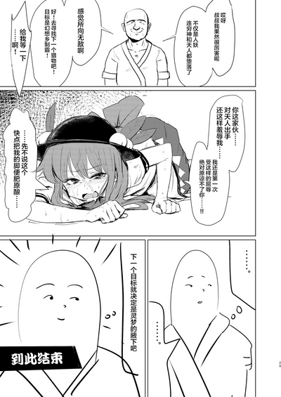 第28頁圖