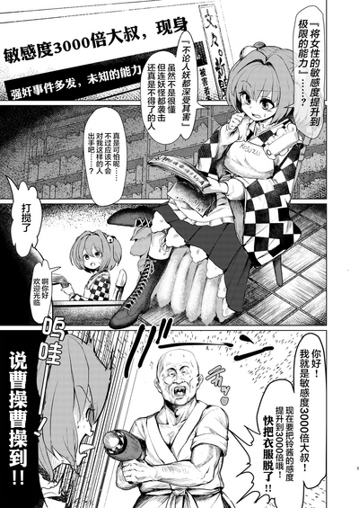第4頁圖