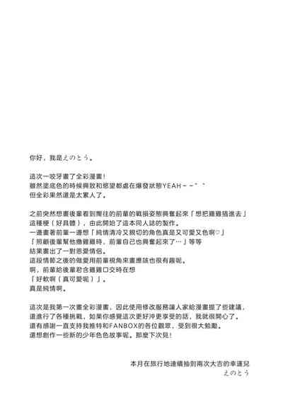 第32页图