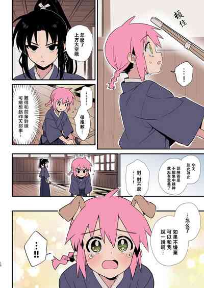第8页图