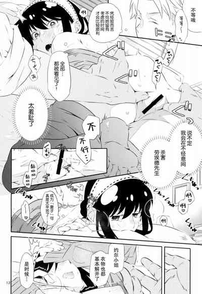 第12頁圖