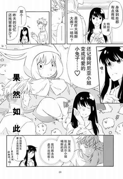 第20頁圖