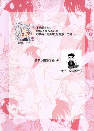 第24頁圖