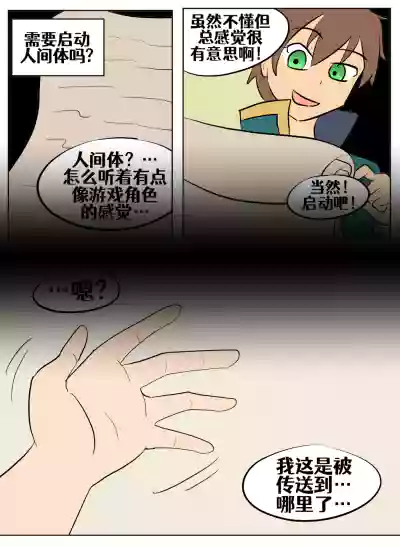 第104頁圖