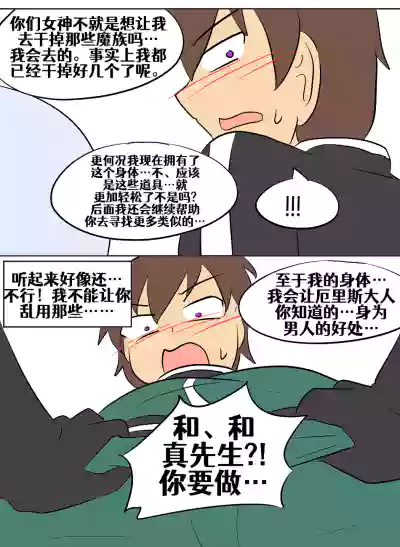 第132頁圖