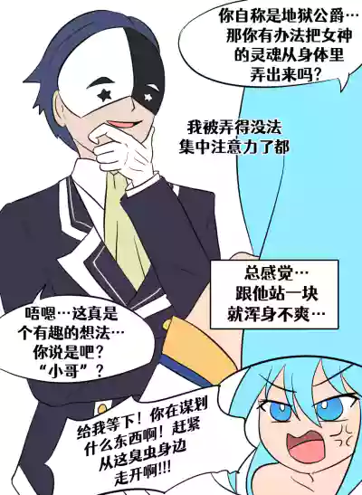 第16頁圖