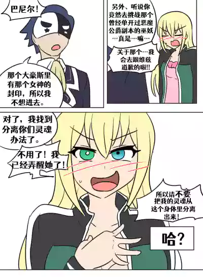 第60頁圖