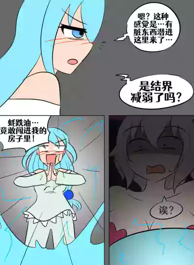 第68頁圖
