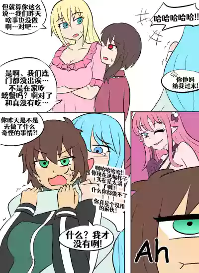 第72頁圖