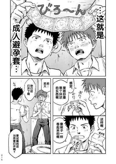 第16頁圖