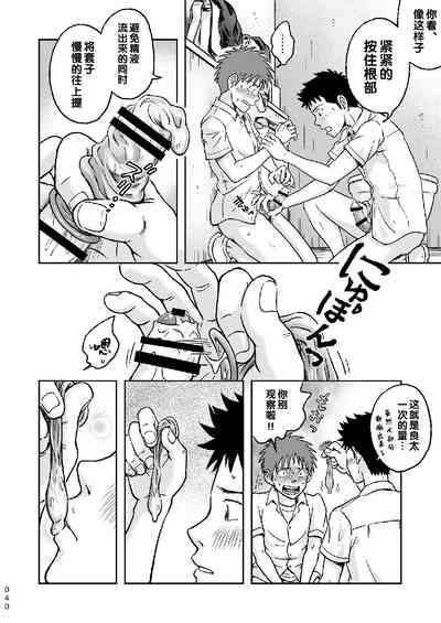 第40頁圖