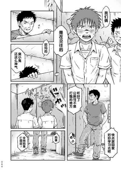 第60頁圖