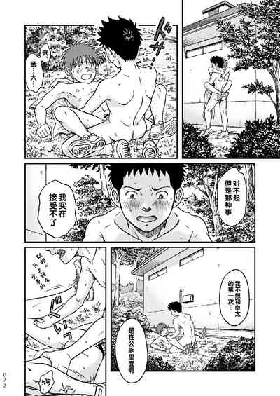 第72頁圖