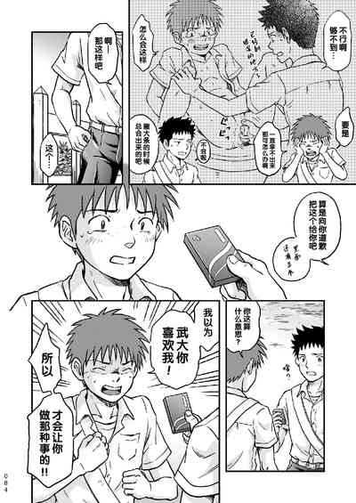 第84頁圖