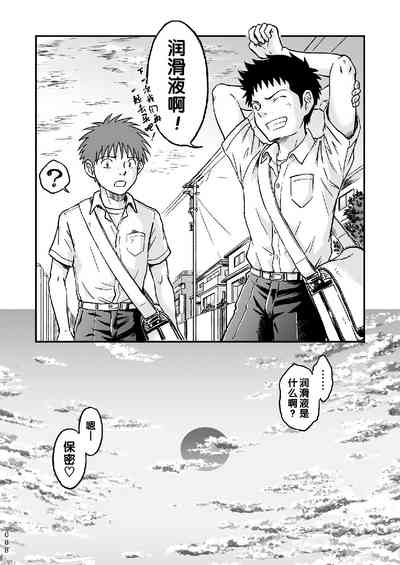 第88頁圖