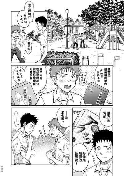第8頁圖