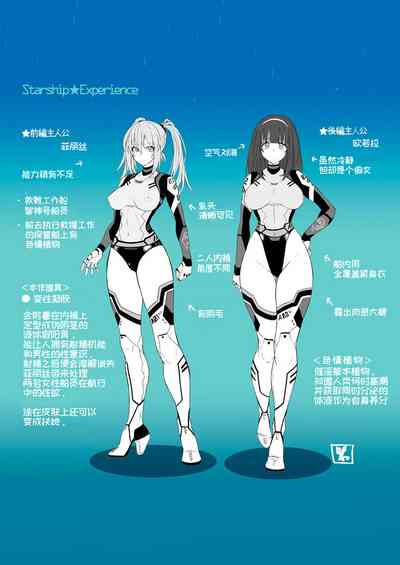 第20頁圖