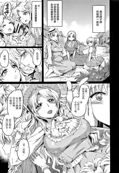 第116頁圖