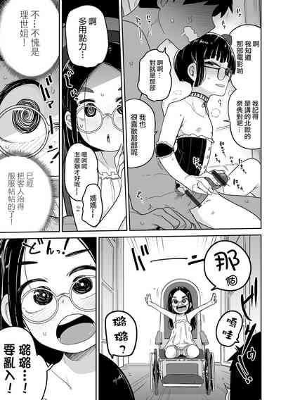 第20頁圖