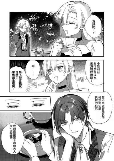 第88頁圖
