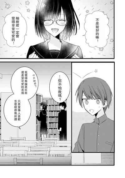 第204頁圖