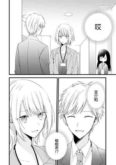 第244頁圖