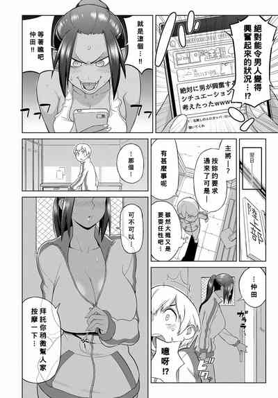 第4页图