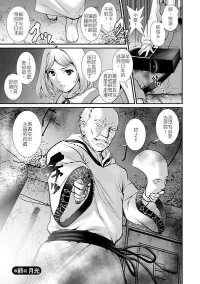 第20頁圖