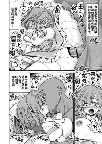 第24頁圖