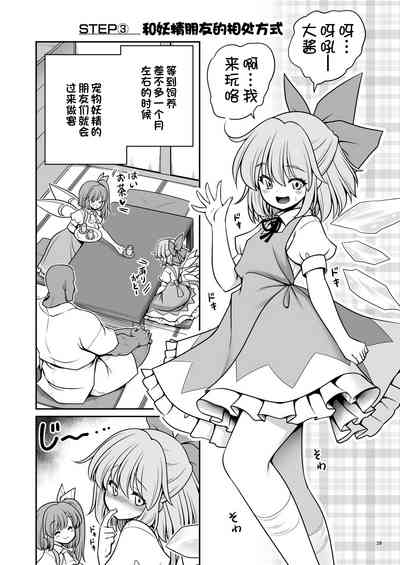 第28頁圖