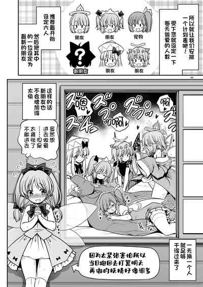 第40頁圖