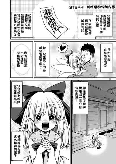 第48頁圖