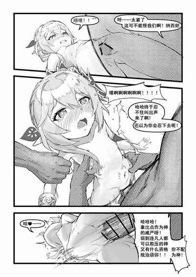 第8頁圖