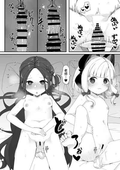 第20頁圖