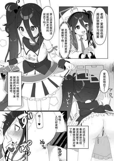 第8頁圖