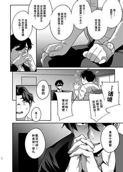第20页图