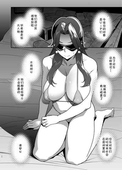 第24页图