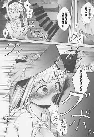 第4页图