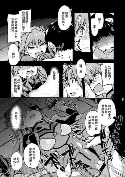 第20页图