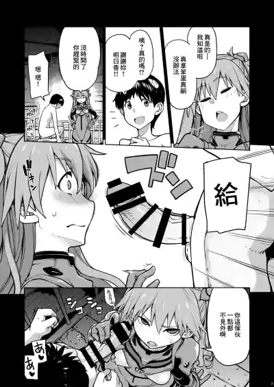 第4页图