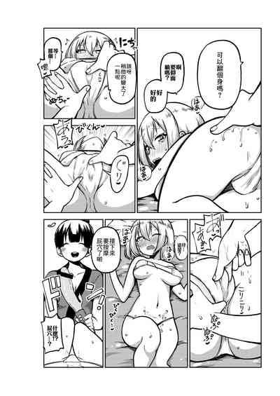 第4頁圖