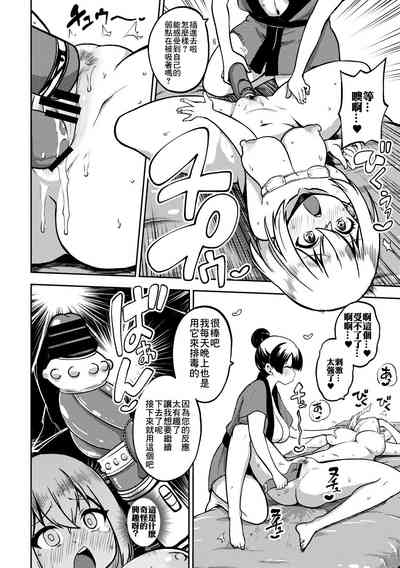 第8頁圖