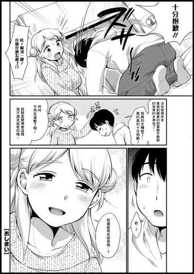 第20页图