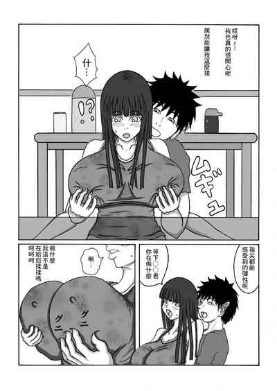 第4頁圖