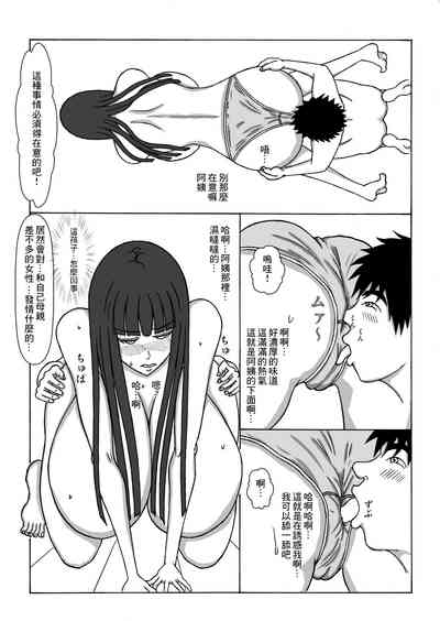 第8頁圖