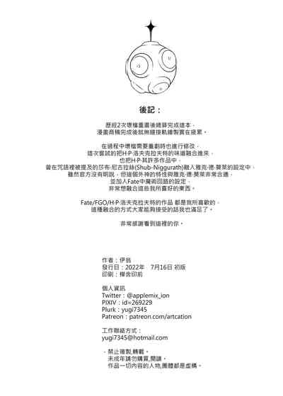 第20页图