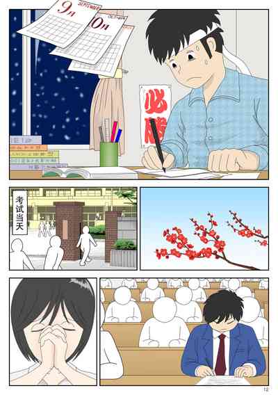 第12頁圖