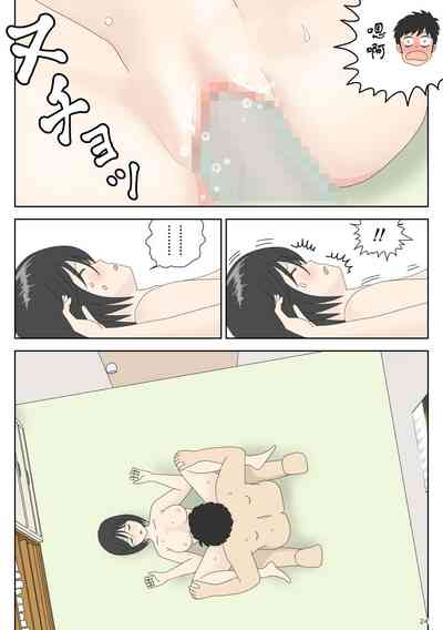 第24頁圖