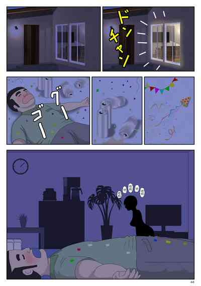 第44頁圖