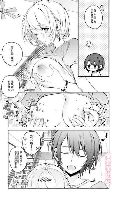 第8页图